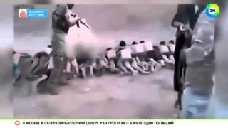 Новости казни Игил, 200 детей было растреленно News of executing of Игил, 200 Syrian children were
