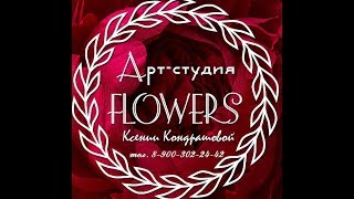 Арка из ГИГАНТСКИХ цветов в кафе "У Петровича" в Нижнем Икорце