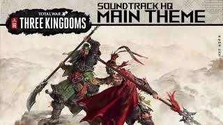 Soundtrack HD | Main Theme [Total War: Three Kingdoms OST]
