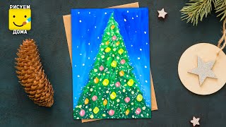 Как нарисовать НОВОГОДНЮЮ ЕЛКУ