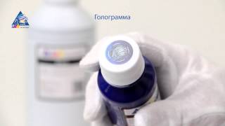 Как отличить чернила INKSYSTEM от подделки?