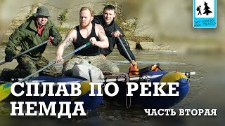 Сплав по реке Немда, часть вторая. Первые километры