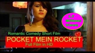 पॉकेट मे राकेट   - POCKET MEIN ROCKET -The soft Tender Feelings- HINDI SHORT FILM