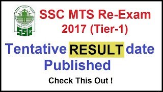 SSC MTS 2017 (Tier-1) || Tentative Result Date
