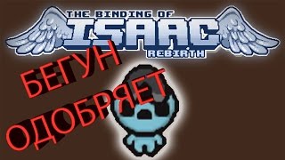 The Binding Of Isaac: Rebirth - #60 - WAKA WAKA