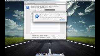 Отключение Spotlight в Mac OS X