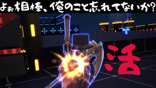 【＃コンパス】エミリアのケツ追っかけすぎて相棒を忘れた漢【サーティーン】
