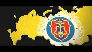 Вневедомственная охрана, для нас ты как мать родная