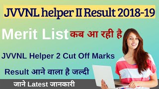 JVVNL helper II Result 2018-19 | jvvnl helper 2 cut off 2019