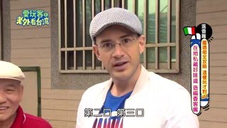 【媽祖遶境】瘋媽祖全攻略，教你怎麼吃怎麼玩才對way【愛玩客之老外看台灣】#223