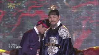 열린음악회 - 뮤지컬 1446 팀 - 그대의 길을 따르리.20181007