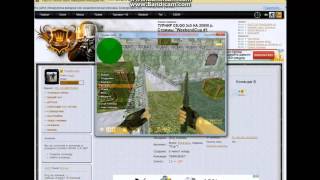 Soft MyAc 1 6 8