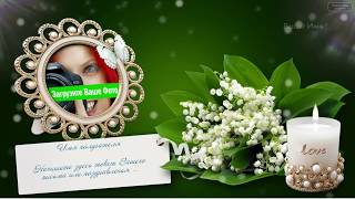Лучшие поздравления на Viber и WhatsApp