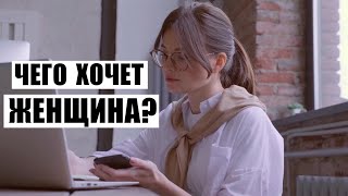 Женщина ДОЛЖНА вести хозяйство? / Когда лучше рожать? / Женщина и мужчина. Отношения