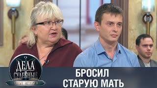 Дела судебные с Еленой Кутьиной. Новые истории. Эфир от 20.02.20