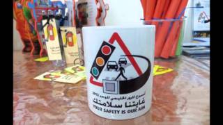 اليوم العالمي للدفاع المدني 1435 هـ , الثانوية الأولى بالقيصومة