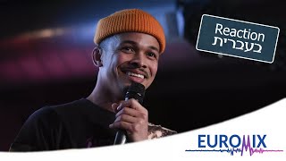 דעה: אירוויזיון 2020 - צ'כיה - בני כריסטו - Kemama | Reaction: Czech Republic - Benny Cristo