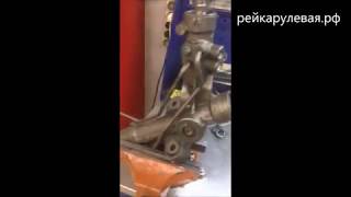 Ремонт рулевой рейки Мерседес Вито