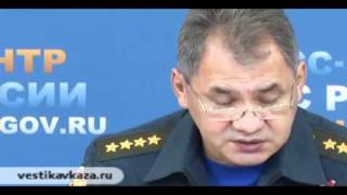 Сергей Шойгу подводит итоги уходящего года и 20 ти летия работы МЧС