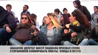 Минздрав Армении сообщил о 46 пострадавших при столкновениях в Ереване