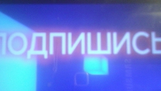 Надя