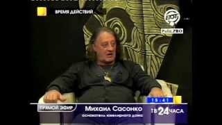 ВД: Как создать ювелирный бизнес? Михаил Сасонко