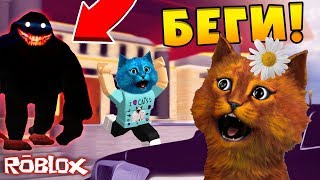 ЛАГЕРЬ с НОЧЕВКОЙ в ОТЕЛЕ РОБЛОКС Hotel Trip Camping ROBLOX КОТЁНОК ВЕСНУШКА и КОТЁНОК ЛАЙК