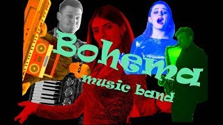 Музика на весілля / Bohema music band ( promo 2020)