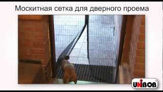 Москитная сетка для дверного проема