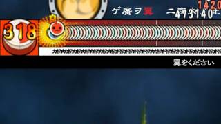 【太鼓さん次郎】翼をください【ネタ譜面】