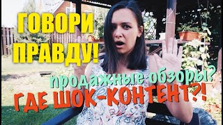 ДЕТЕКТОР ЛЖИ ДЛЯ БУКТЬЮБЕРА