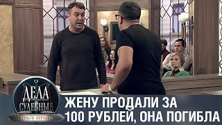 Дела судебные с Дмитрием Агрисом. Деньги верните! Эфир от 23.12.19