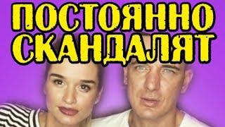 БОРОДИНА И ОМАРОВ ПОСТОЯННО СКАНДАЛЯТ! НОВОСТИ 26.05