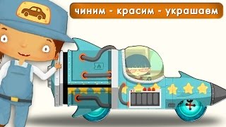 Для мальчиков 4 лет. Для мальчиков мультики. Игры гонки для мальчиков Игры машины гонки