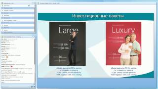 Вебинар. Презентация. Helix Capital Investments LTD. Спикер Maksym Blazhkun 20.01.2015
