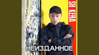 Брат Родной