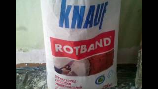 Выравнивание потолка ROTBAND