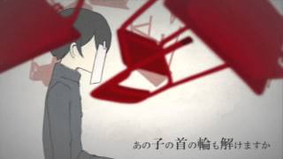 【Sekihan】 Lost One No Goukoku