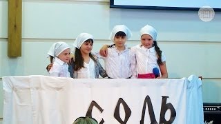 «Разговор в солонке», детская сценка