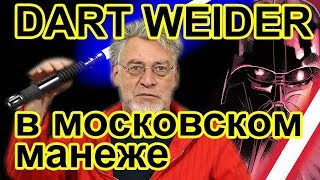 Послание Путина - сначала лекция, потом танцы! Артемий Троицкий