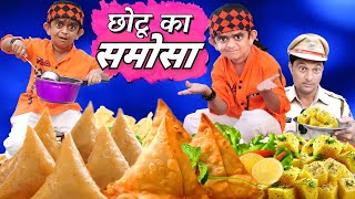 छोटू की नो स्मोकिंग | CHOTU ki NO SMOKING | Khandesh Comedy |HINDI COMEDY | CHOTU NEW COMEDY