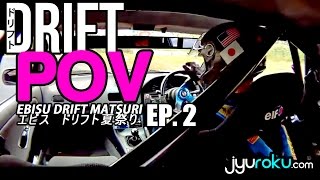 Ebisu Drift POV ep.2 エビス　ドリフト - JyuRoku