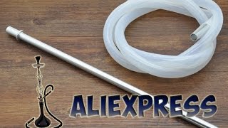 Силиконовая трубка для кальяна с AliExpress + ТЕСТ