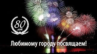 Мончегорск - Жемчужина Заполярья