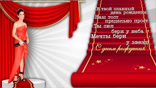 Одна на миллион I  One In A Million | ProShow Producer