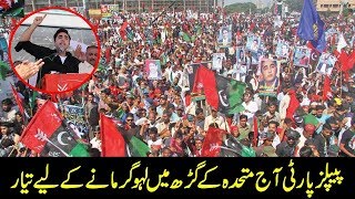 News Headlines | 9:00 AM | 29 April 2018 | 24 News HD