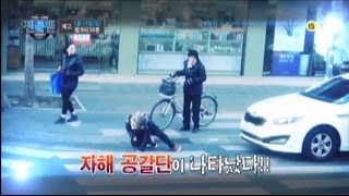 [예고] 여성운전자를 향한 보험사기단을 지금 목격한다면?_채널A_젠틀맨 5회