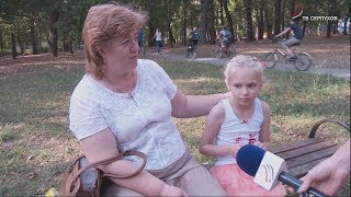 Как оценивают благоустройство города жители Серпухова
