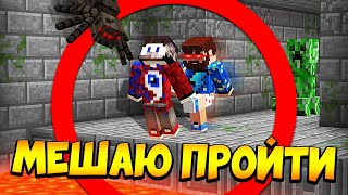 ?Мешаю Фиксаю пройти Майнкрафт - FixEye и FixPlay