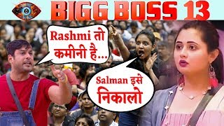 Bigg Boss 13:  Rashmi को कहा Siddharth ने कमीनी तो भड़क उठे Fans